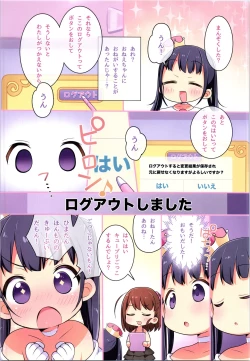 Page 226 of TSF no F no Hon Sono 8