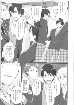 Page 2 of TSF no F no Hon Sono 8
