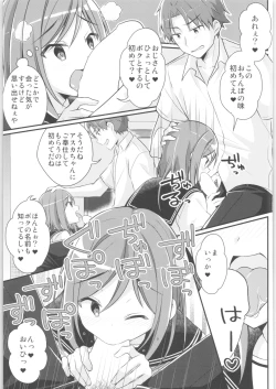 Page 52 of TSF no F no Hon Sono 8