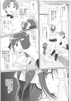 Page 90 of TSF no F no Hon Sono 8