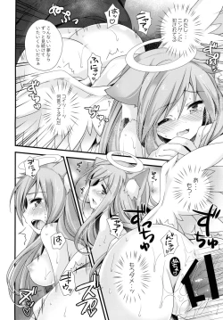 Page 18 of Neko Tenshi-sama