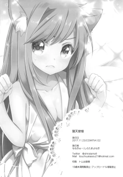 Page 26 of Neko Tenshi-sama