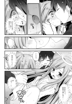 Page 8 of Neko Tenshi-sama