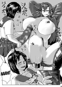 Page 9 of Futanari Hunter Shiori