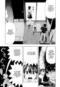 Page 41 of Zecchou Boshi 2 - Ecstasie Mother and Child 2