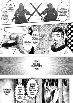 Page 13 of Eisei no Zen