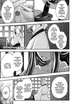 Page 1 of Eisei no Zen