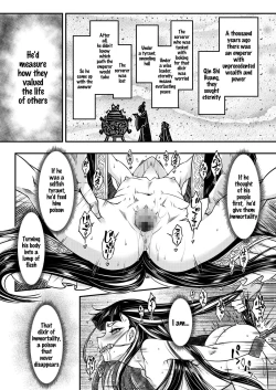 Page 20 of Eisei no Zen