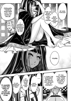 Page 21 of Eisei no Zen