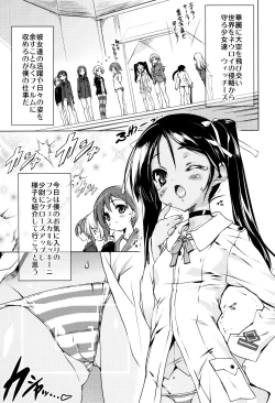 Page 7 of Milkie Strike