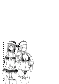 Page 105 of Sekai Iku Iku Excite