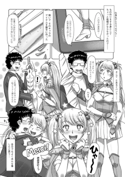 Page 131 of Sekai Iku Iku Excite