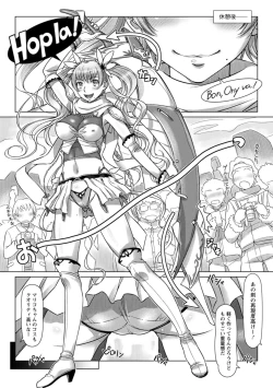 Page 133 of Sekai Iku Iku Excite