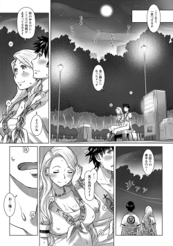 Page 52 of Sekai Iku Iku Excite