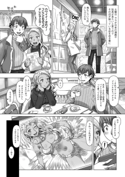 Page 89 of Sekai Iku Iku Excite