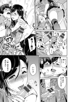 Page 31 of Toriko Jikake -Trapped in her smile.