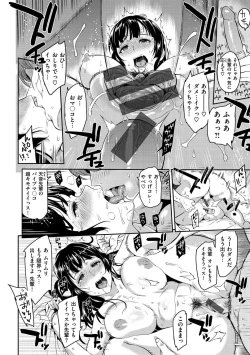 Page 64 of Toriko Jikake -Trapped in her smile.