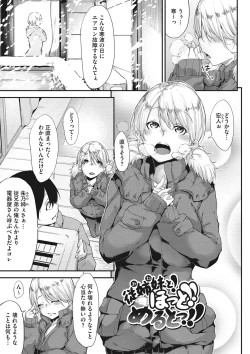 Page 170 of Nenmaku Communication