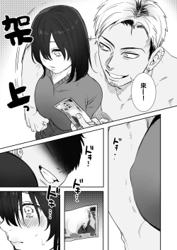 Page 23 of 〇sen Yen de Oppai Misete.