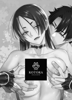 Page 3 of HEAVEN'S DRIVE 7