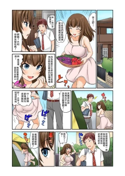 Page 15 of ExchangeCh. 12