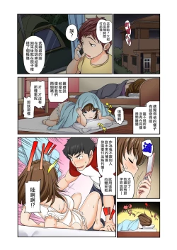 Page 4 of ExchangeCh. 12