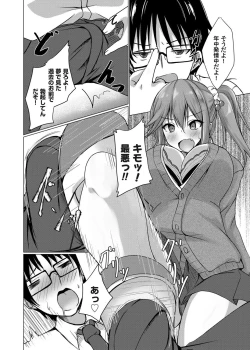 Page 85 of COMIC Magnum Vol. 136