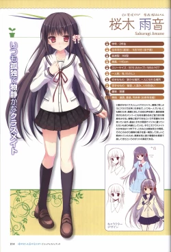 Page 13 of Hare Nochi Kitto Nanohana Biyori Visual Fanbook