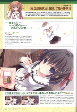 Page 27 of Hare Nochi Kitto Nanohana Biyori Visual Fanbook