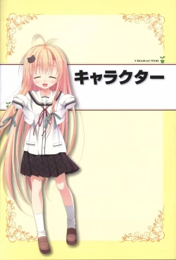 Page 6 of Hare Nochi Kitto Nanohana Biyori Visual Fanbook