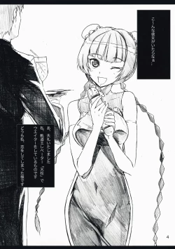 Page 4 of Celebrity.