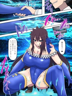 Page 15 of カルデア憑依事変