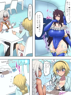 Page 6 of カルデア憑依事変