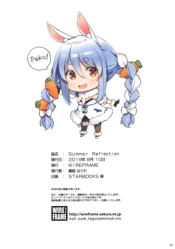 Page 9 of Summer Reflection