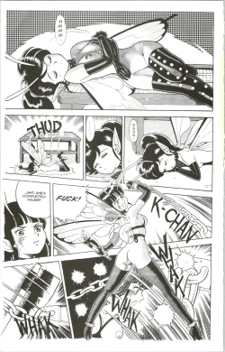 Page 32 of The Collected Bondage Fairies