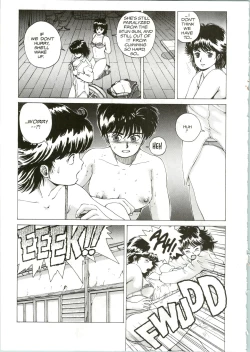 Page 18 of Super Fist Ayumi 2