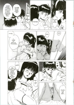 Page 14 of Super Fist Ayumi 1