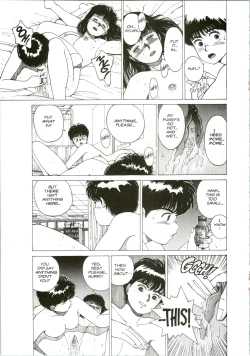 Page 16 of Super Fist Ayumi 1