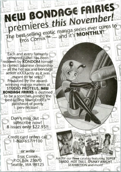 Page 21 of Super Fist Ayumi 1