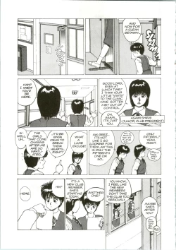 Page 6 of Super Fist Ayumi 1