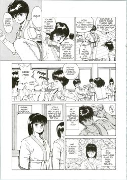 Page 8 of Super Fist Ayumi 1