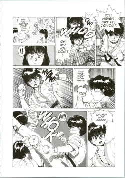 Page 9 of Super Fist Ayumi 1