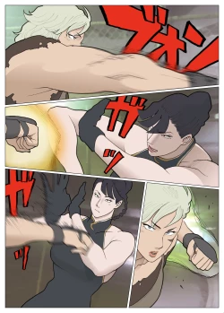 Page 3 of Cracker Jack