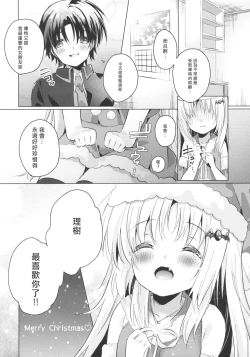 Page 25 of Kud After3