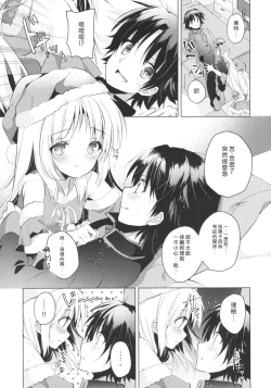 Page 7 of Kud After3