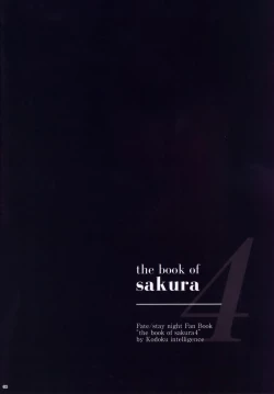 Page 3 of THE BOOK OF SAKURA 4