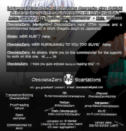 Page 28 of Yoru Osoku ni Dearuiteru Onnanoko ni wa Oshioki da