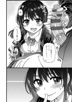 Page 137 of Please! Freeze! Please!