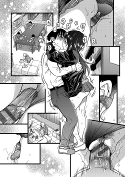 Page 146 of Please! Freeze! Please!