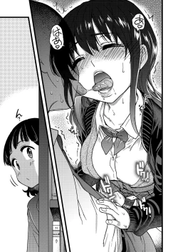 Page 150 of Please! Freeze! Please!